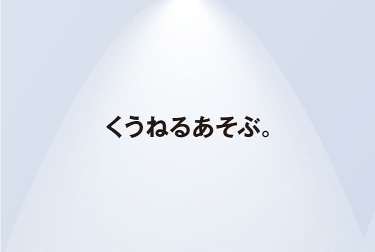 「ええなぁ、これ!」と机に貼ったコピー