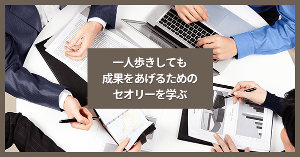 媒体資料作成講座(オンデマンド配信)#メディア営業 #営業企画 #メディアレップ