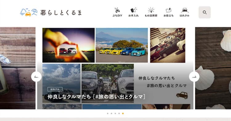 ターゲットは「車に詳しくない人」 オートバックス店舗の知名度を強みに顧客創造図る