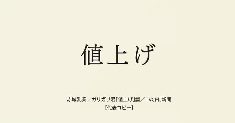 2017 TCC賞 受賞作品発表