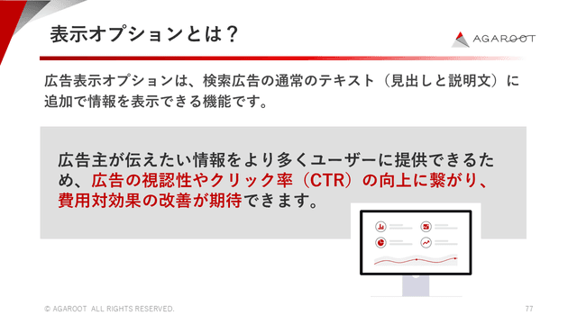 slide3-2.png