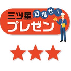 頭に入りやすいプレゼン資料と、分かりにくい資料、差はどこにある?