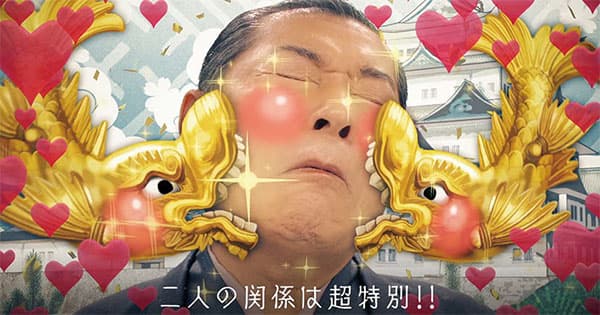 マツケンが七変化!愛知の魅力を伝える動画第二段