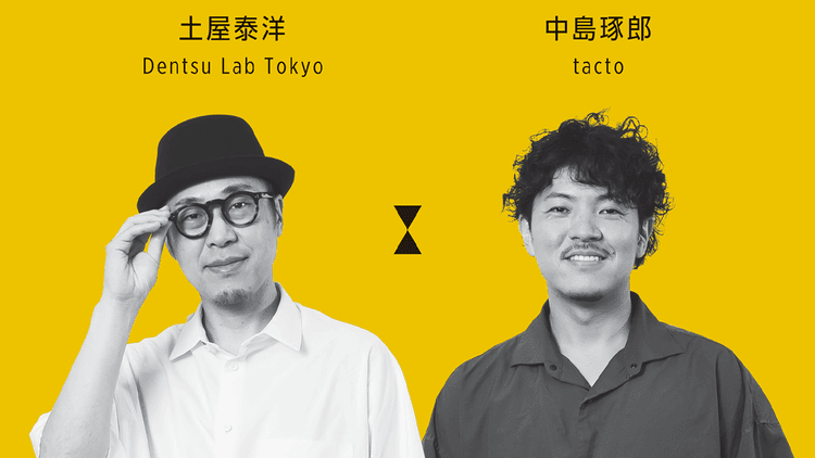 「『答え』を決める力が求められる」クリエイターとAIの付き合い方