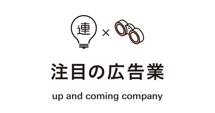 リアルの世界も含めてマーケティングを見える化したい