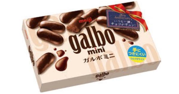 発売21年目を迎えた明治「ガルボ」、ライフスタイル変化に合わせたリニューアルが愛される秘訣に
