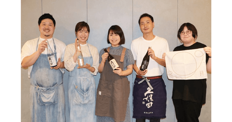 「久保田 千寿」とのペアリングを楽しむ キャッチフレーズがつないだ縁