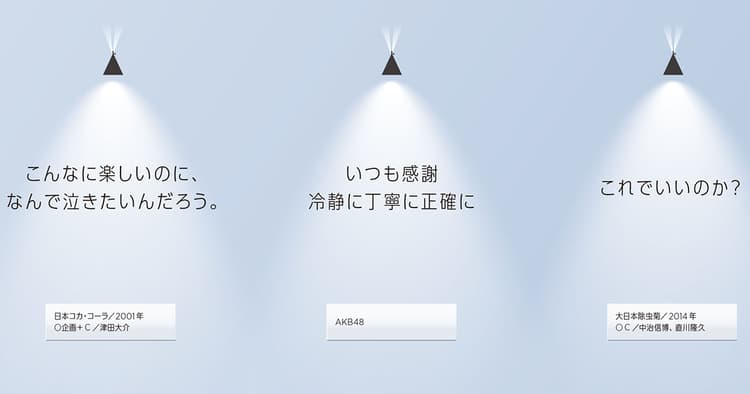 青春への思いを燻らせる言葉たち