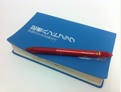 わが社の広報ルール(5) 「フリクション」シリーズは強い味方