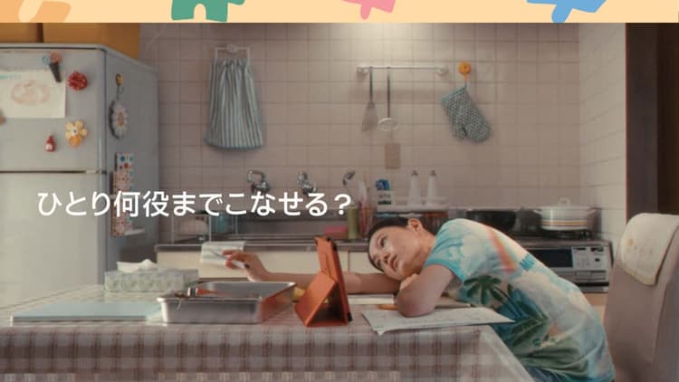 AIの機能ではなく「人の営み」を主役に 日本で挑むChatGPTのブランドづくり
