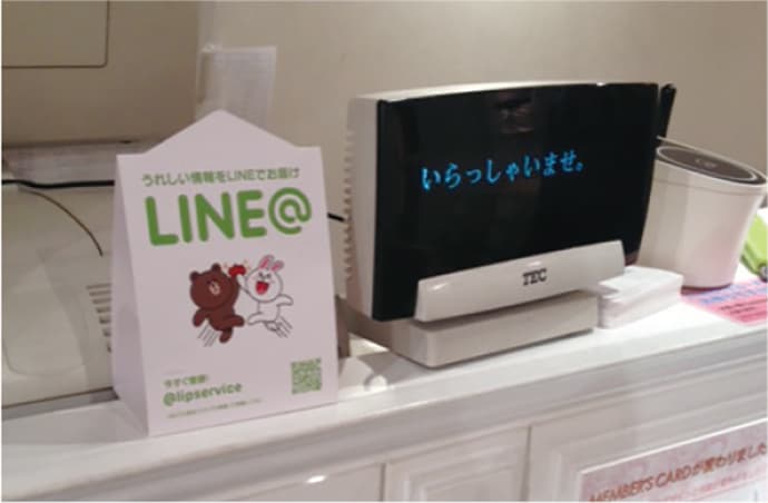 中小店舗でもO2Oできる!「LINE@」のアイデア活用事例