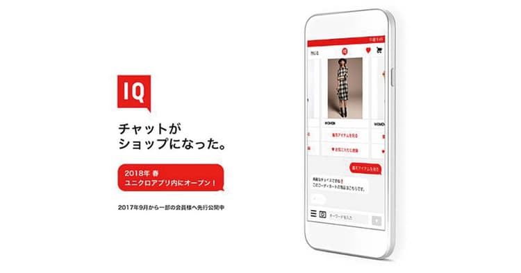 セブン&アイHDがネットモール開始ほか9月のSPニュース(前編)