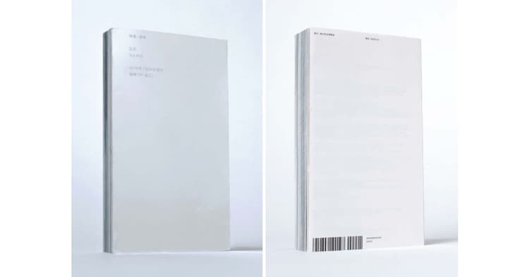 ものが溢れる時代の「価値」を問う 価格1円の雑誌