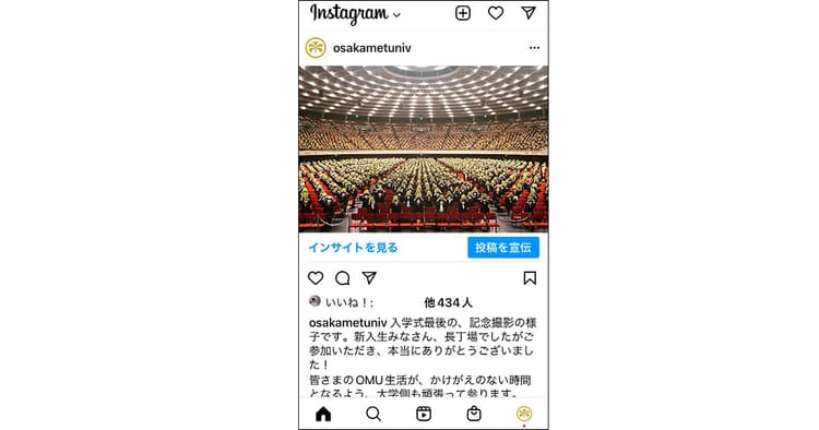 情報のバランスは1:1 厚みと活気を意識した発信