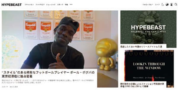 Dentsu Craft Tokyo 藤岡将史さんおすすめのWebサイト・アプリ