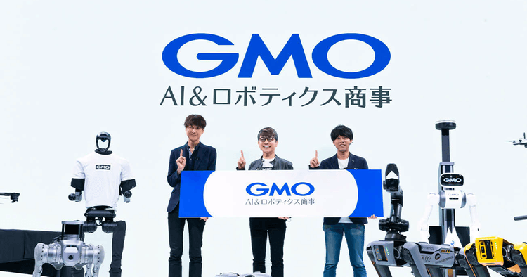 8体のロボットが登場した設立発表会 GMOが描くAI&ロボティクスの未来像