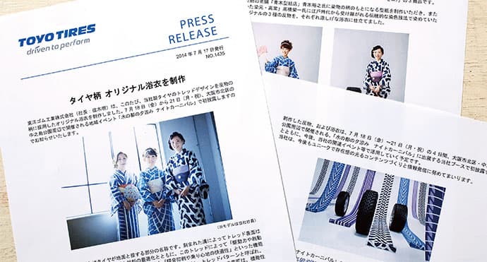 「ウェブメディアへのリリース配信」「ブロガー向けPR」実施企業は何割?デジタル広報の実態