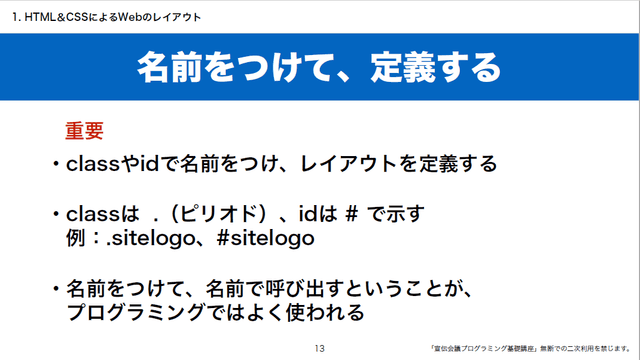 名前をつけて定義する