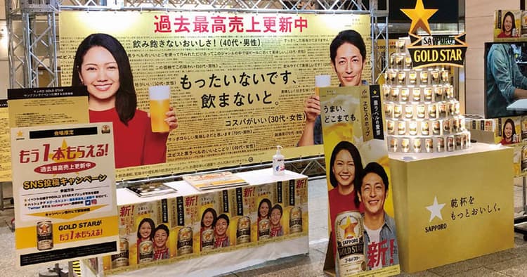 もったいないです、飲まないと。CMから店舗まで一気通貫の発信