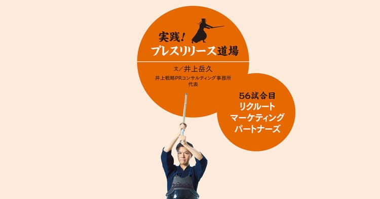 本物の「宝石キャッチャー」で話題 埼玉県のゲーセンに学ぶ広報術