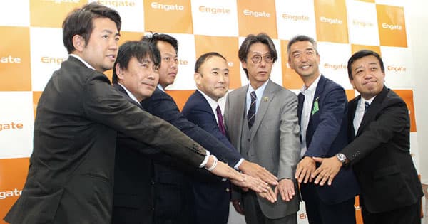 想いをつなぐブロックチェーン スポーツ選手をデジタルギフトで応援