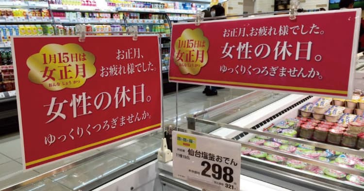 商機をとらえるために知っておきたい「買い物行動」を把握するメソッド