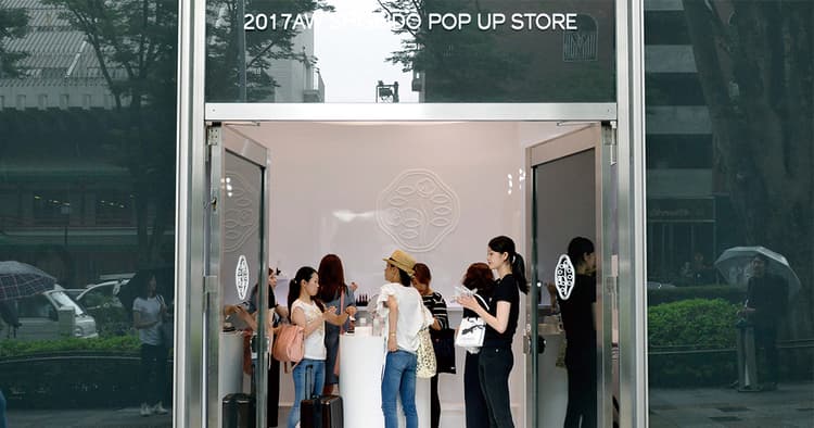 来場者数5000人超え『2017AW Shiseido Pop Up Store』