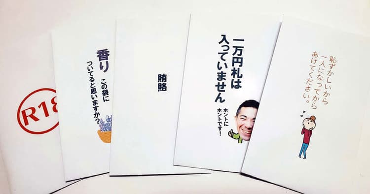 おうち需要で利用者拡大 テイクアウト・デリバリーで勝ち抜く策とは