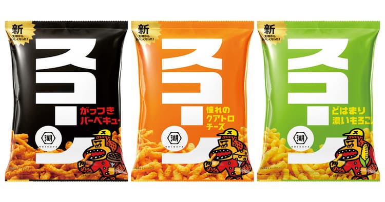 32年ぶりのリニューアルでブランドの資産「音」を生かす