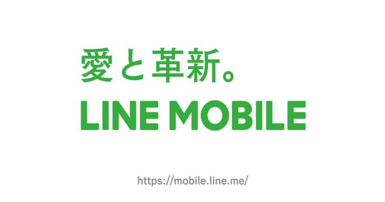 求めていたのはサービスの開発思想を伝えるCM