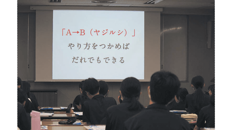 全国10校・約580名が参加 中高生部門出張授業レポート