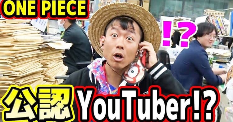 新型コロナで拡大する「共感」間違いだらけのYouTube活用の現実
