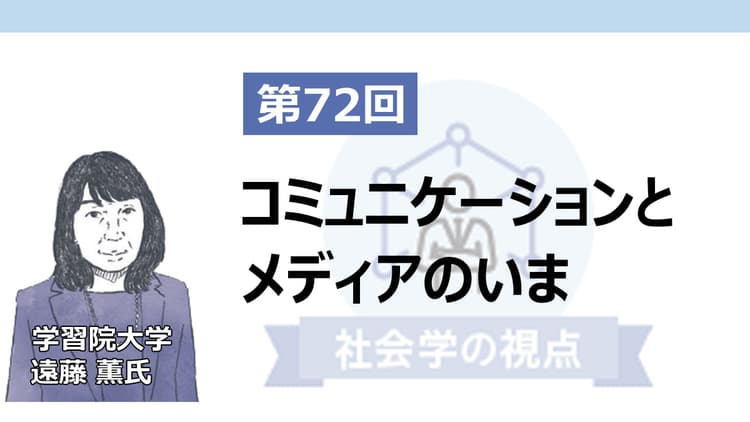 正直マーケティングは成功するか?─おとぎ話が現実化するとき