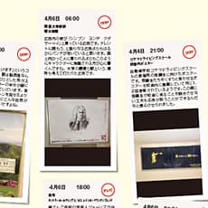 大学生が5日間、自分が触れた広告を記録。