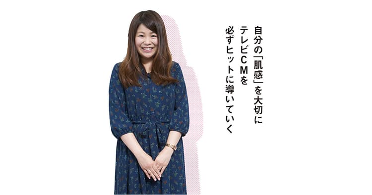 ジャスティン・ビーバー起用のCMを成功に導いた、ソフトバンクの若き宣伝部員