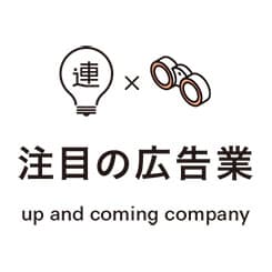 アイデアとテクノロジーで創る、新たな経験価値