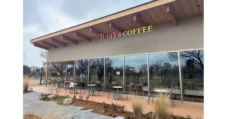 タリーズコーヒーが高岡市の公園内に ベビーファーストの店舗をオープン