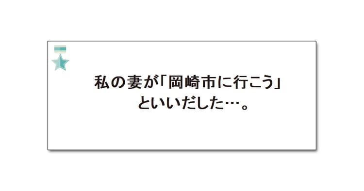 第5回「中高生部門」の協賛企業賞が決定!(1)