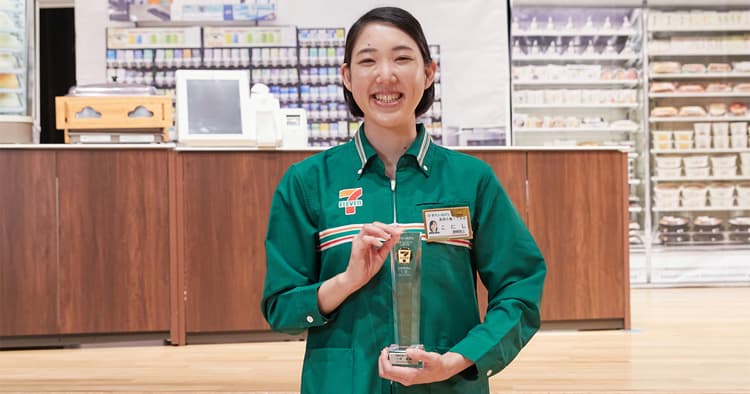 セブン-イレブン初の接客コンテストで1位に、優勝の秘訣は「笑声」