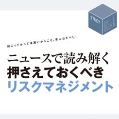 ぺヤング異物混入事件を解説 SNSが変えた企業の危機管理