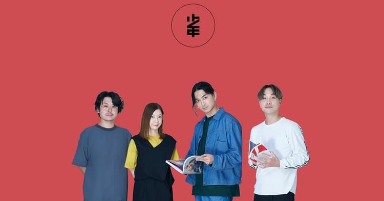 アートディレクションってなんだろう?