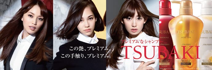 「資生堂らしさ」はどこへ行く?