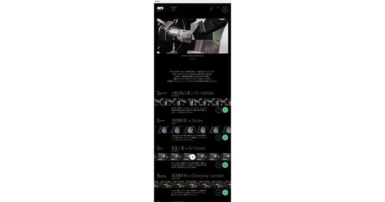 デモビデオから始まる音楽レーベルプロジェクト