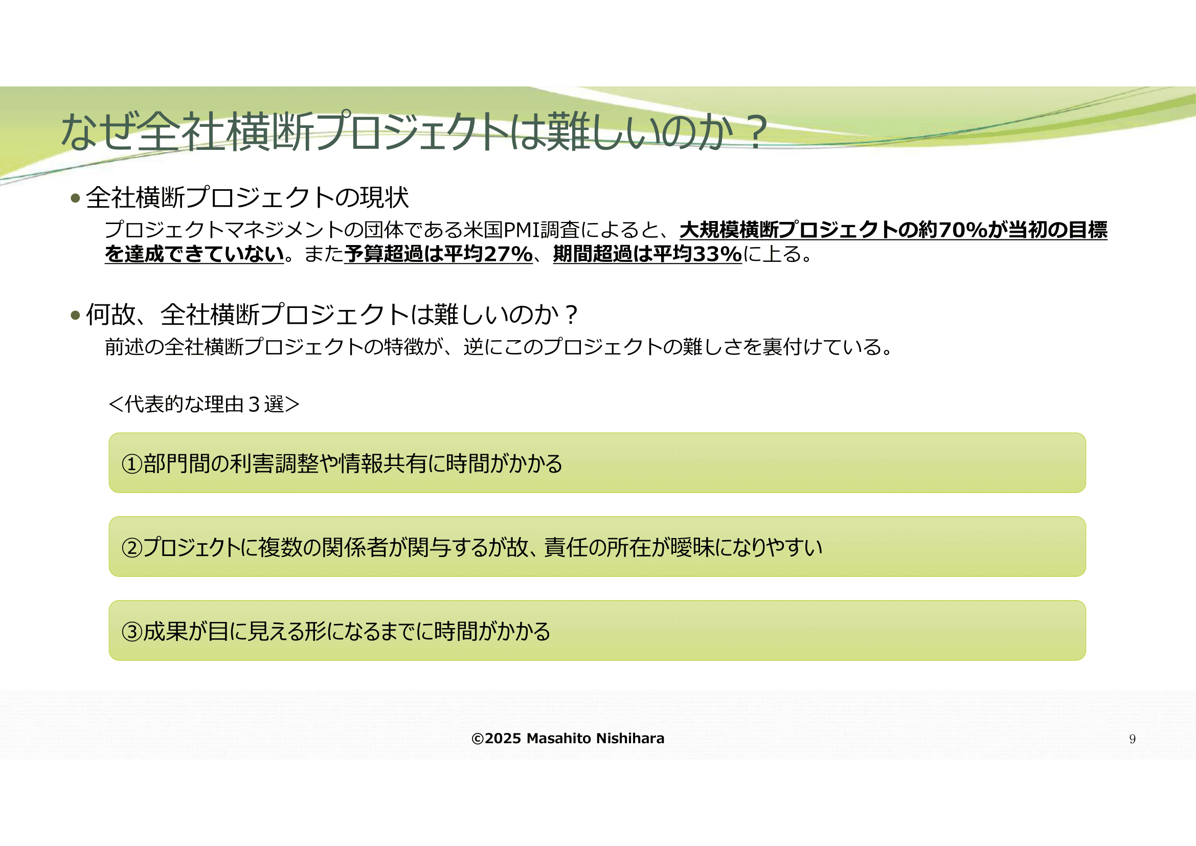 slide_1_1.png