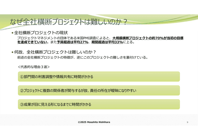 slide_1_1.png