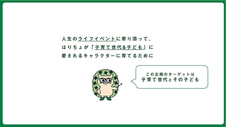 第1回「IP business賞」シルバー