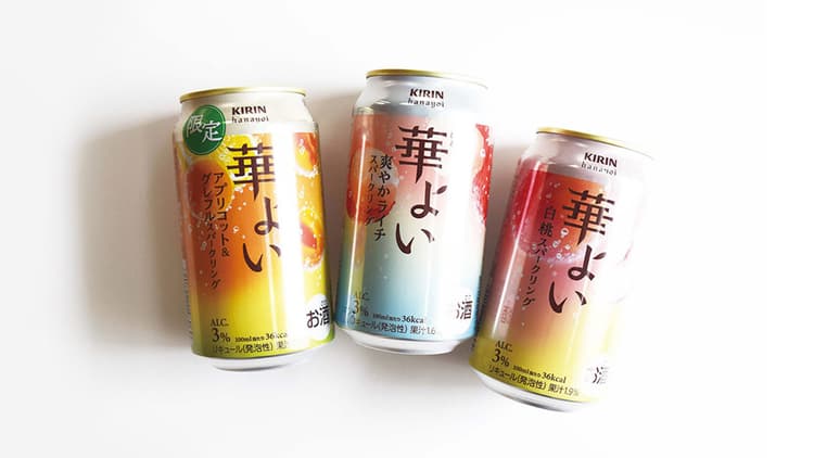 美しい 華よい