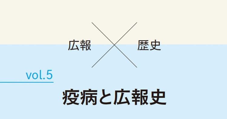 サンフランシスコ市マスク義務化条例 人々の反応は?