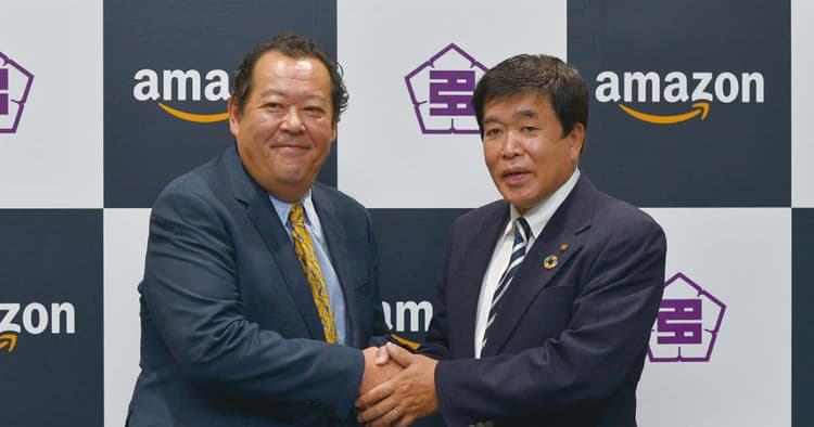 アマゾン「置き配指定サービス」の利便性向上目的に岐阜県多治見市で実証実験