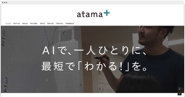 スタートアップを言葉の力でサポートする